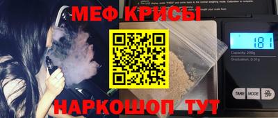 MDMA Краснокаменск