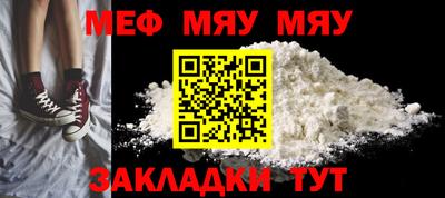 мдма Краснодар