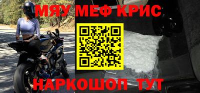 мдма Краснодар