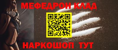 MDMA Краснокаменск
