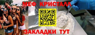 соль ск Ливны