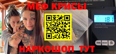 меф Балашиха