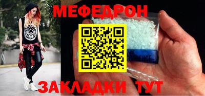 mix Балаково