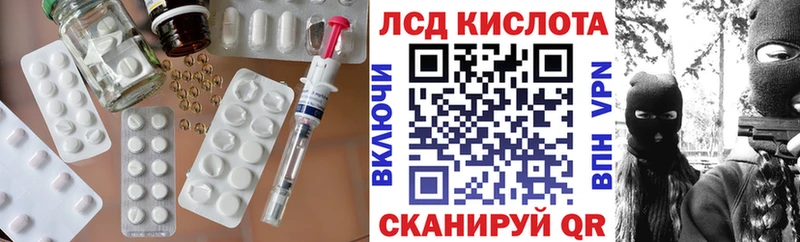 где купить наркоту Саров LSD-25 экстази кислота