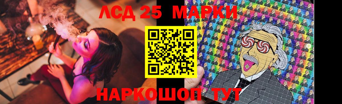 ЛСД экстази кислота Саров