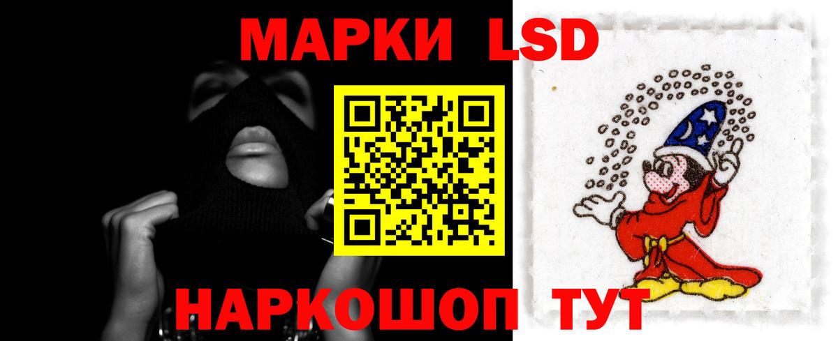 Лсд 25 экстази ecstasy  ЛСД экстази  LSD-25 экстази кислота  Саров 