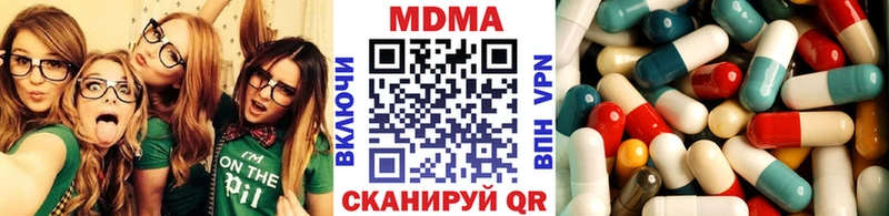 MDMA Molly  Саров 