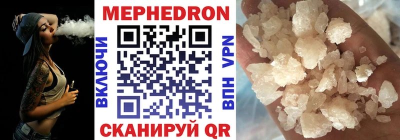 МЕФ мяу мяу  omg онион  Саров  где купить наркоту 