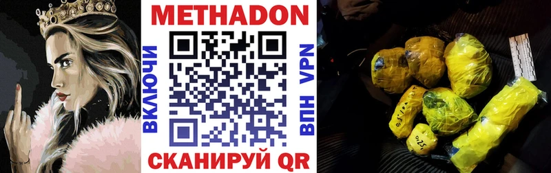 МЕТАДОН белоснежный  мориарти формула  kraken зеркало  Саров  как найти наркотики 