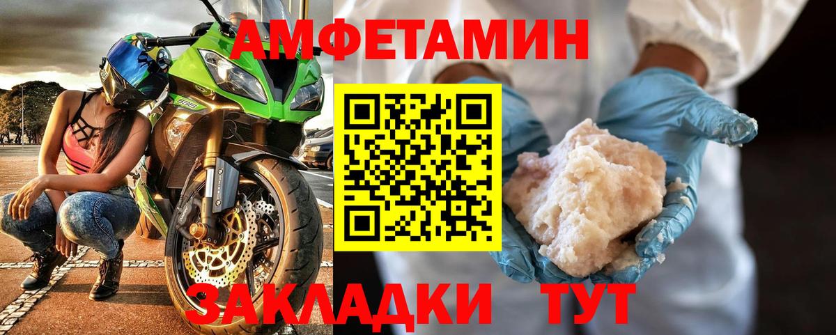 Первитин Декстрометамфетамин 99.9%  Первитин Декстрометамфетамин 99.9%  Саров  Вход с VPN 