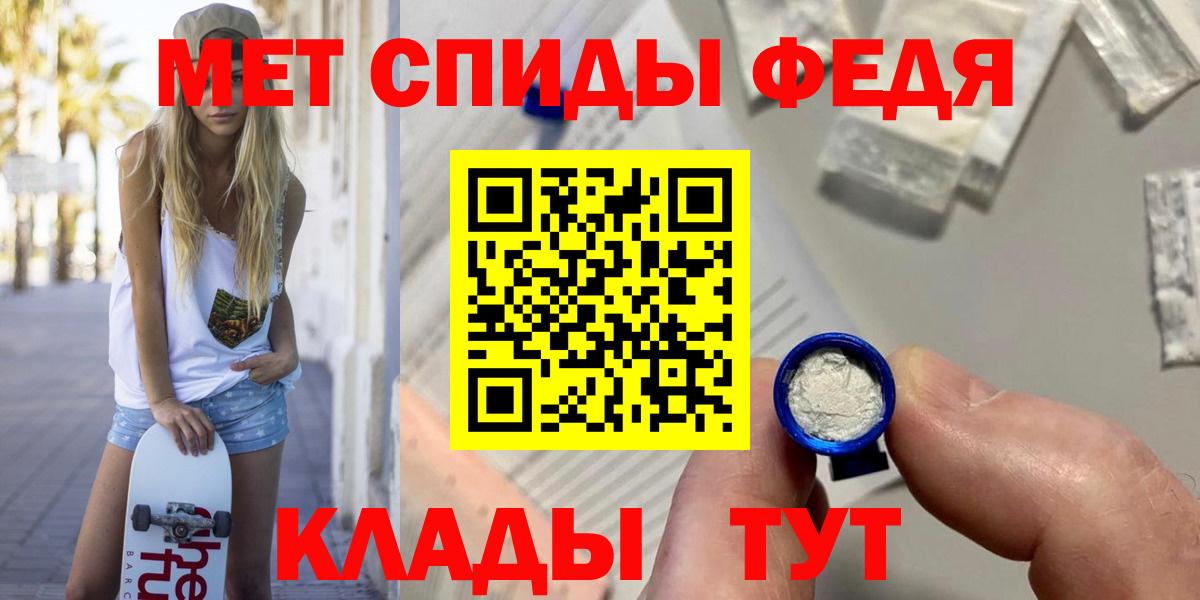 Метамфетамин Methamphetamine Саров