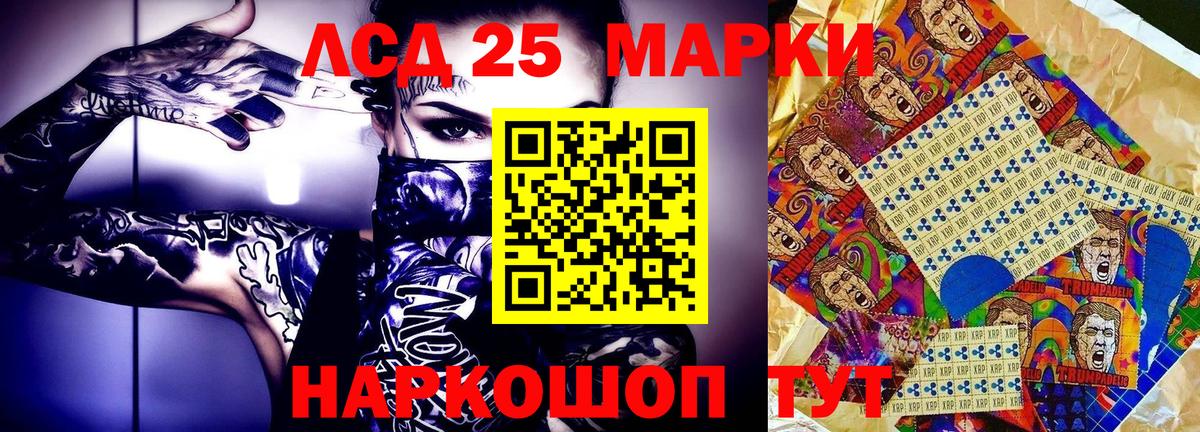 Марки N-bome 1,5мг  Марки N-bome 1,5мг  Саров 