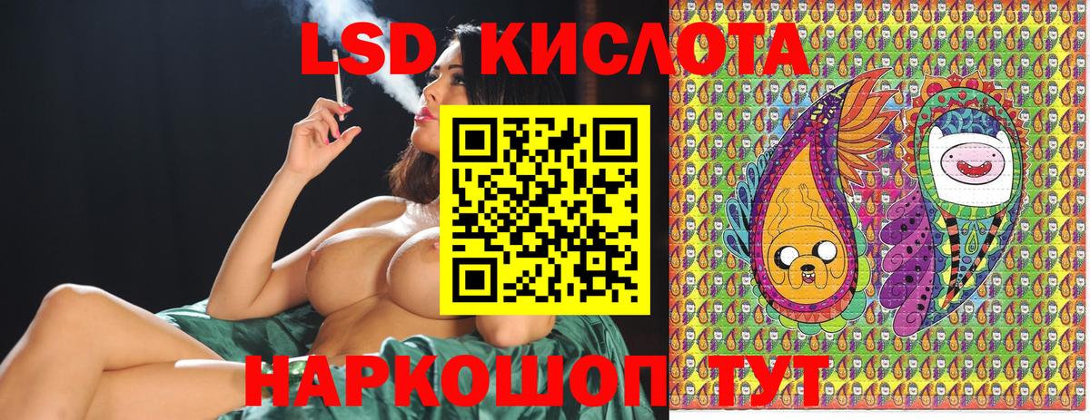 Наркотические марки  Марки 25I-NBOMe 1,5мг  Вход с VPN  Саров 