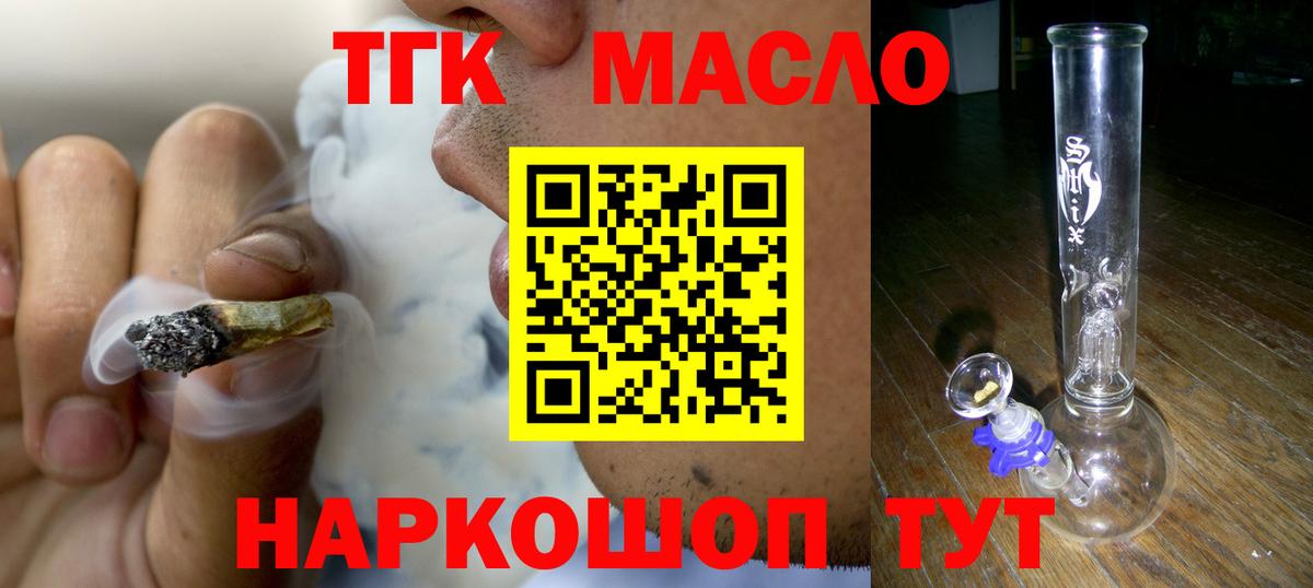 ТГК Саров