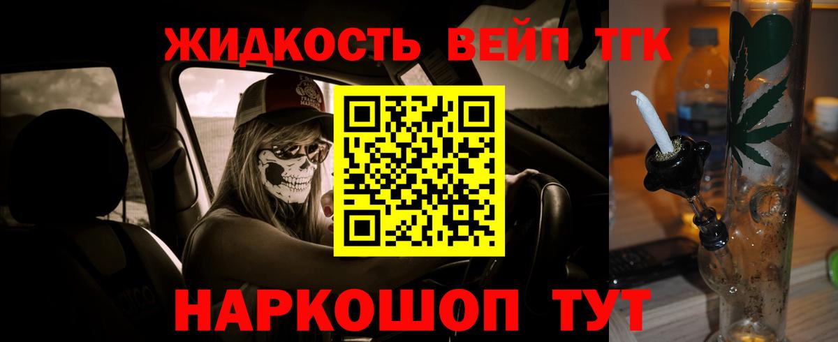 ТГК THC oil  Вход с VPN  Саров  ТГК Wax 