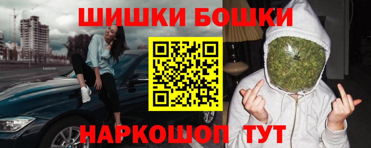 Конопля MAZAR Саров