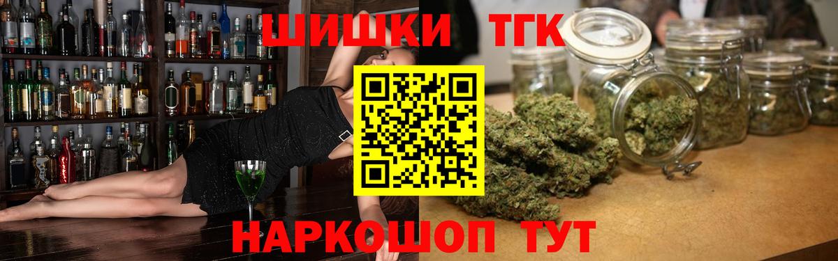 MDMA  Вход с VPN  МЕФ кристаллы  ЭКСТАЗИ  Саров  ГАШ  Марихуана 